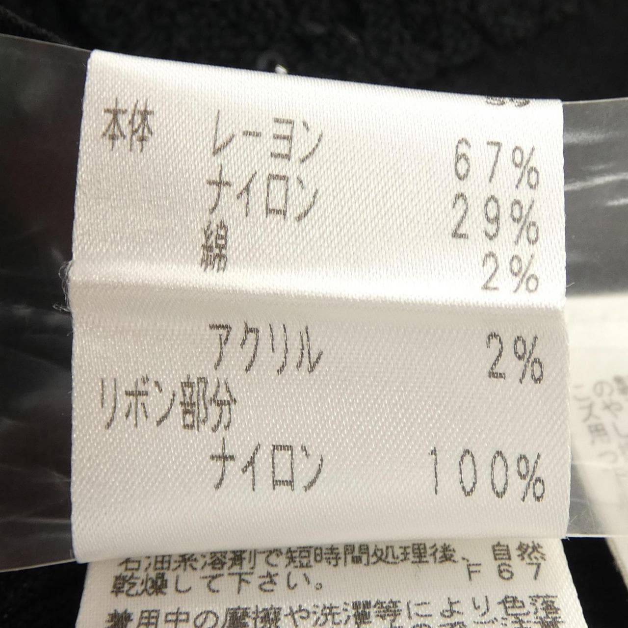 エポカ EPOCA トップス