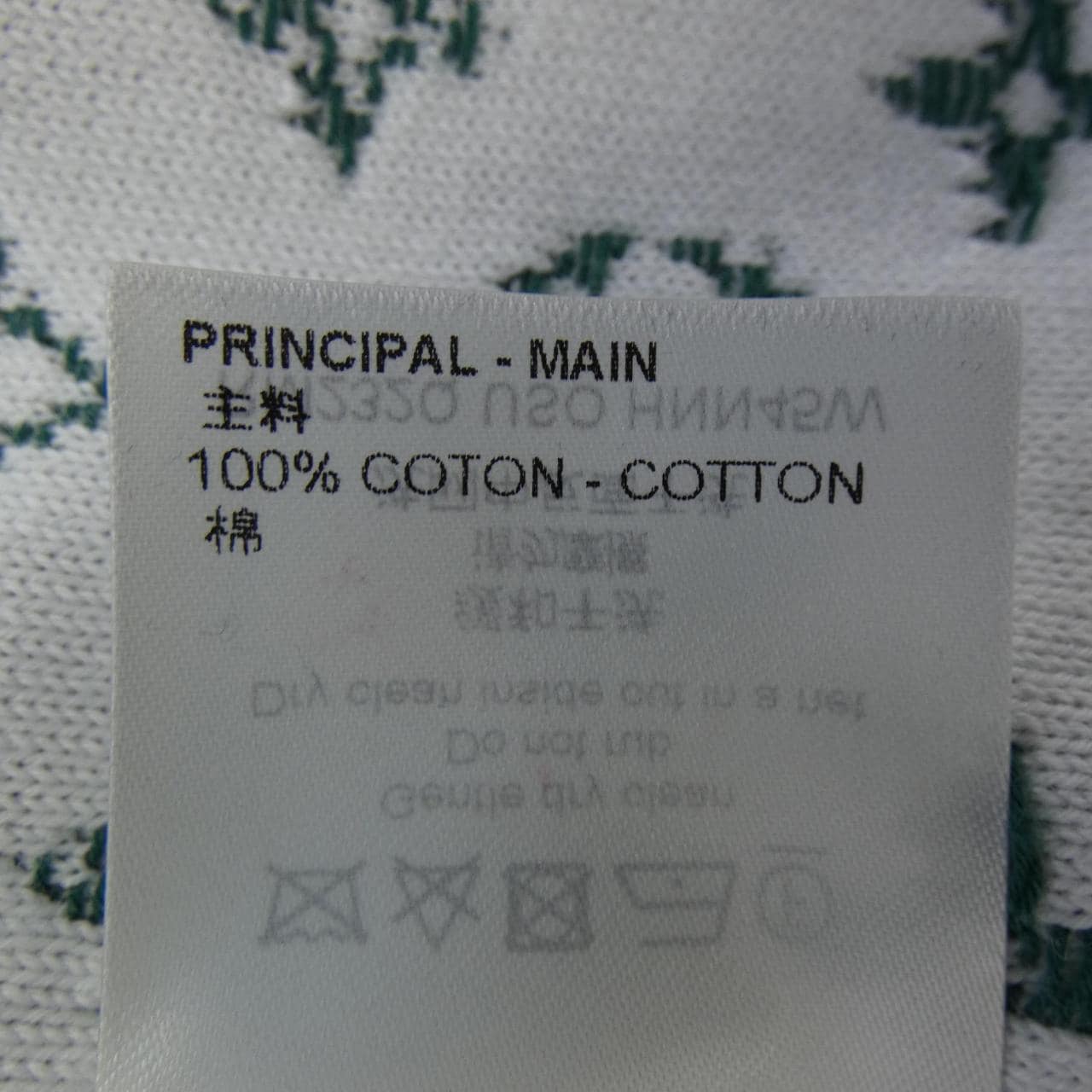 ルイヴィトン LOUIS VUITTON モノグラムグラディエントフーディ HNN45WUSO パーカー