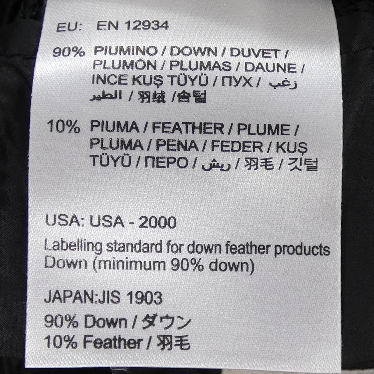 MONCLER MONCLER LIANE 羽絨背心