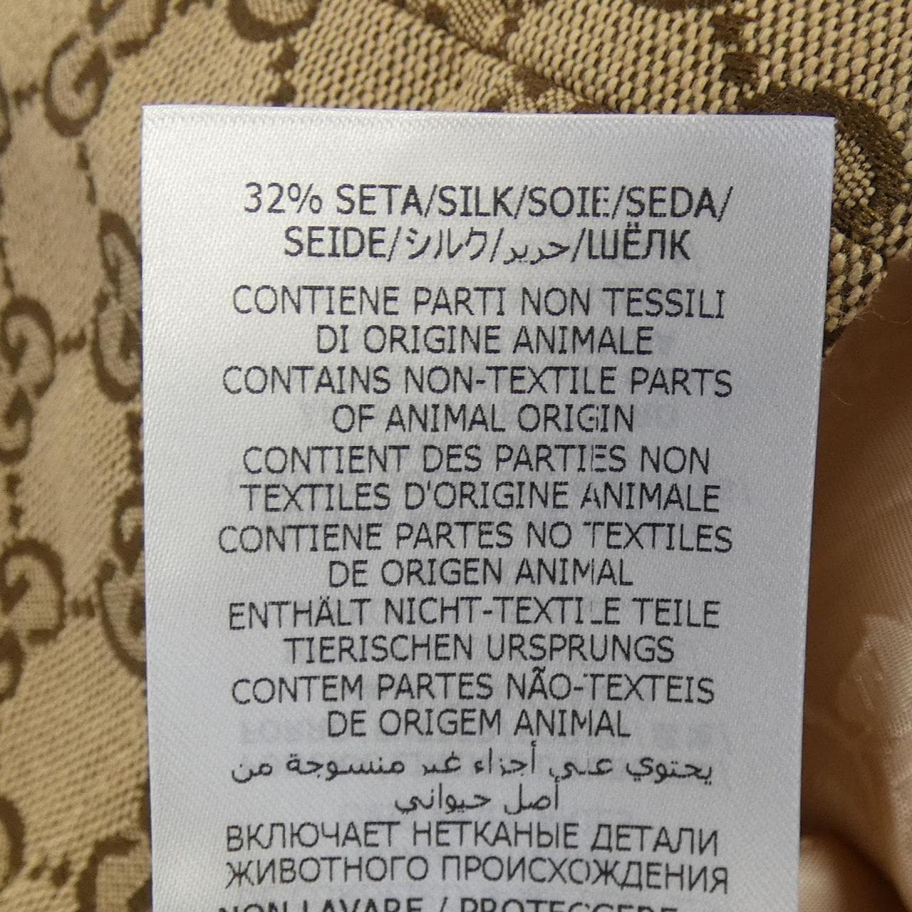 グッチ GUCCI 682302 Z8AWR ジャケット