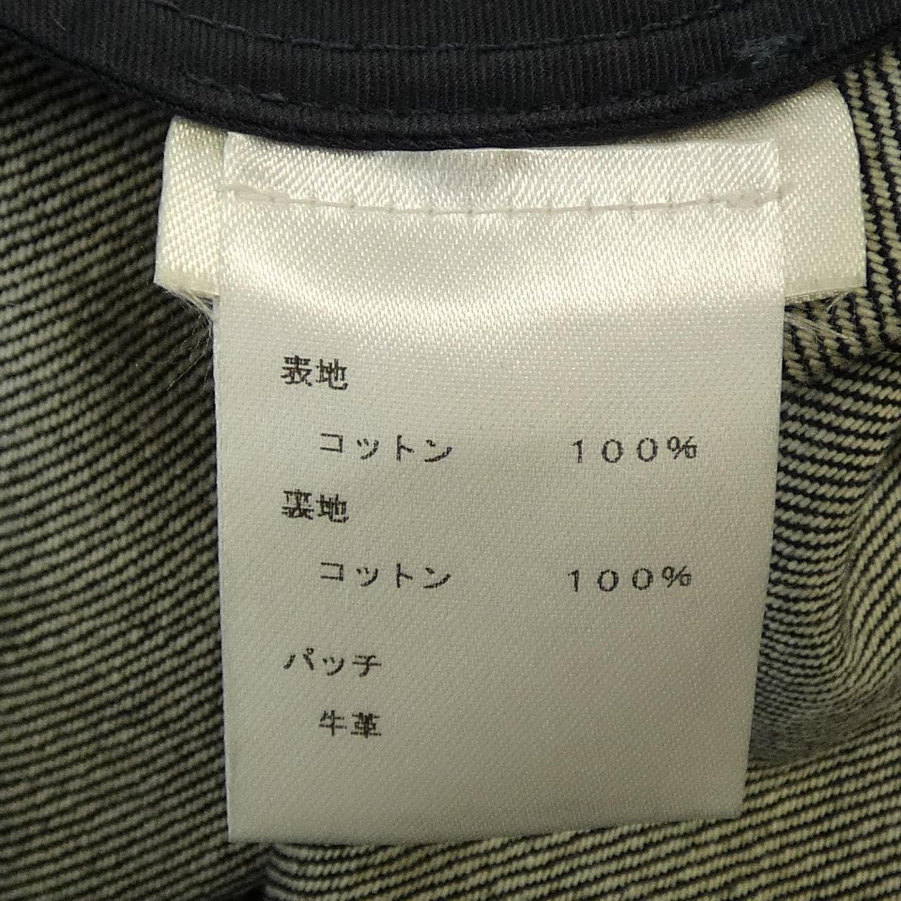 ルイヴィトン LOUIS VUITTON HGD02WJIV ジーンズ