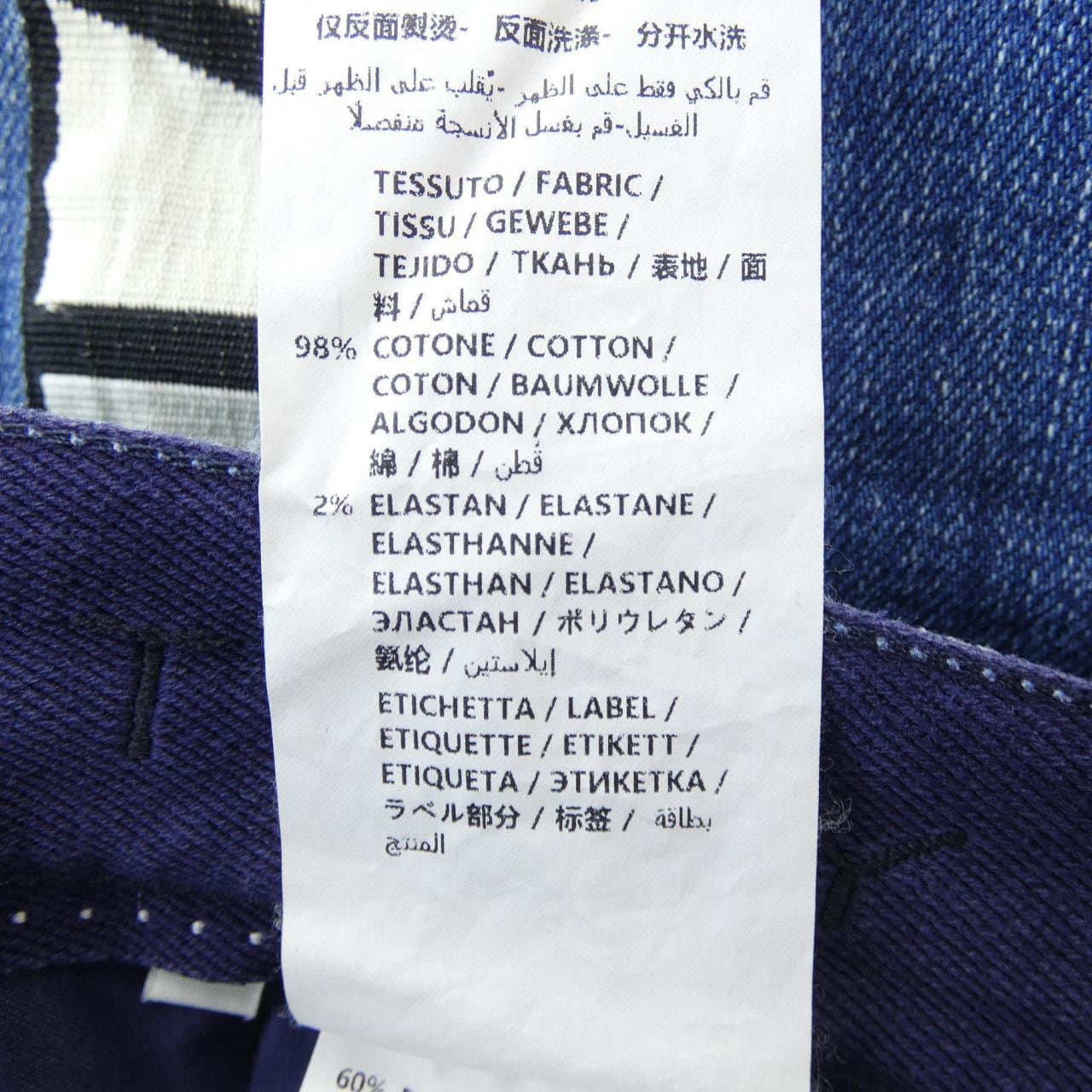 ステラマッカートニー STELLA MCCARTNEY S48308 SMH39 ジーンズ