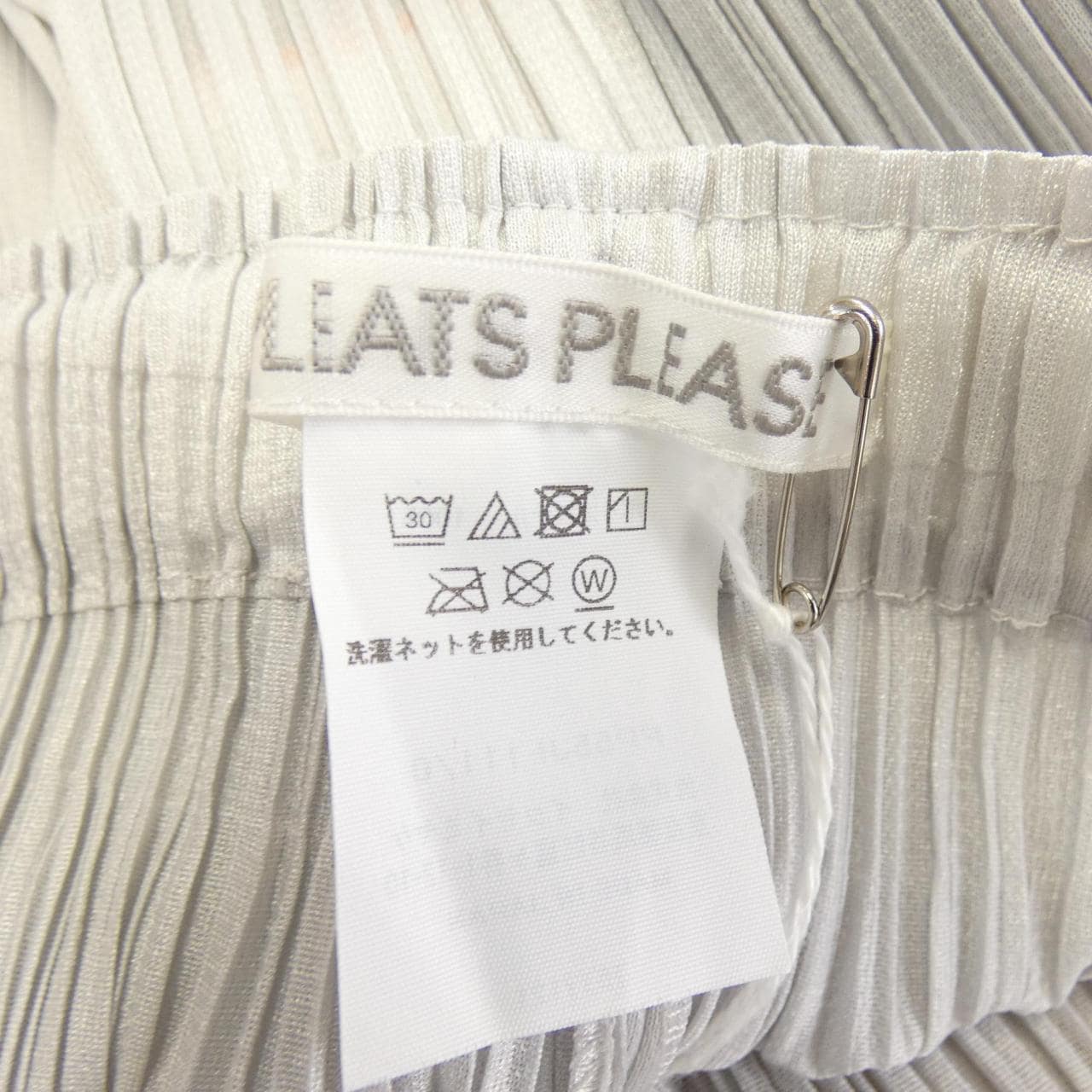 プリーツプリーズ PLEATS PLEASE パンツ