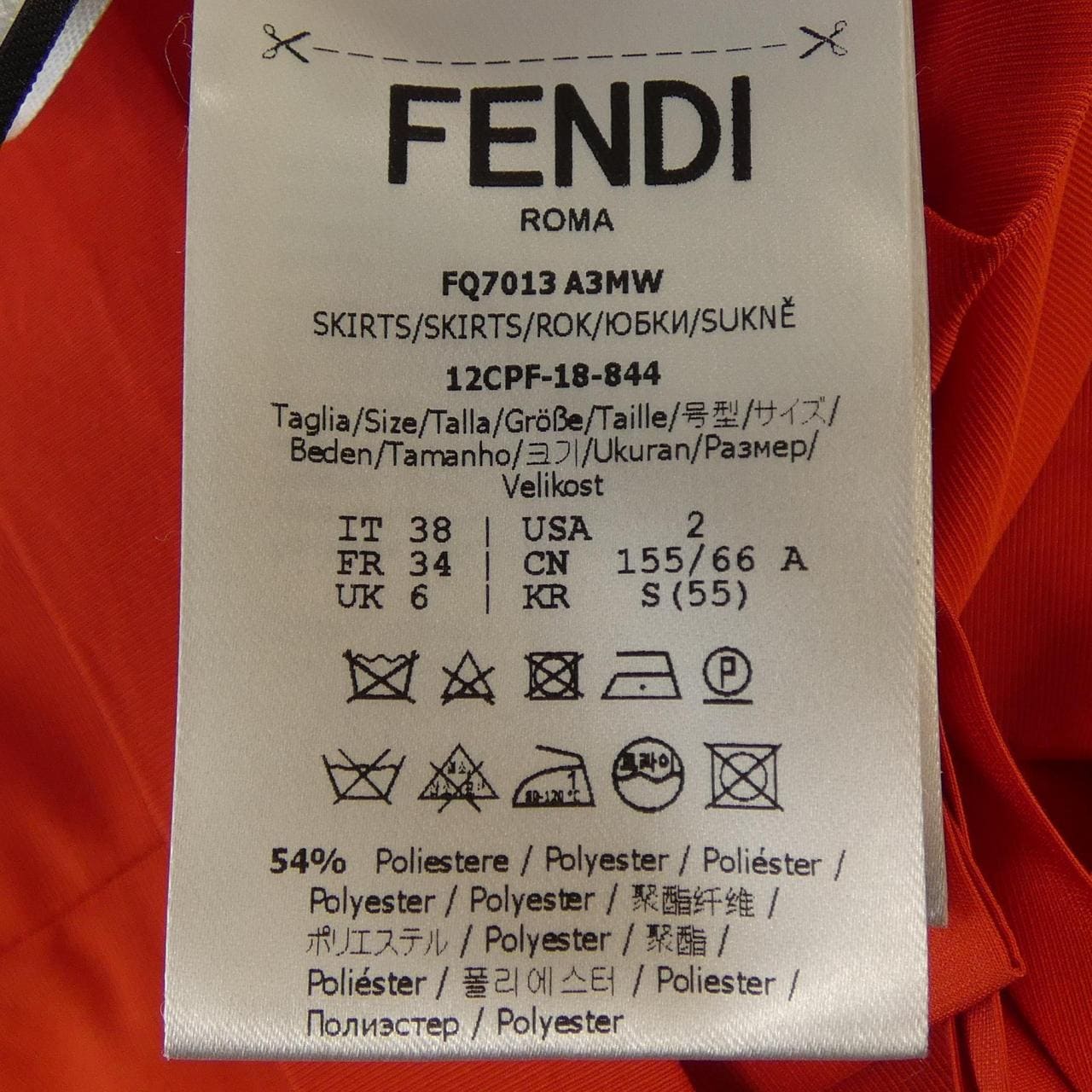 フェンディ FENDI FQ7013 A3MW スカート