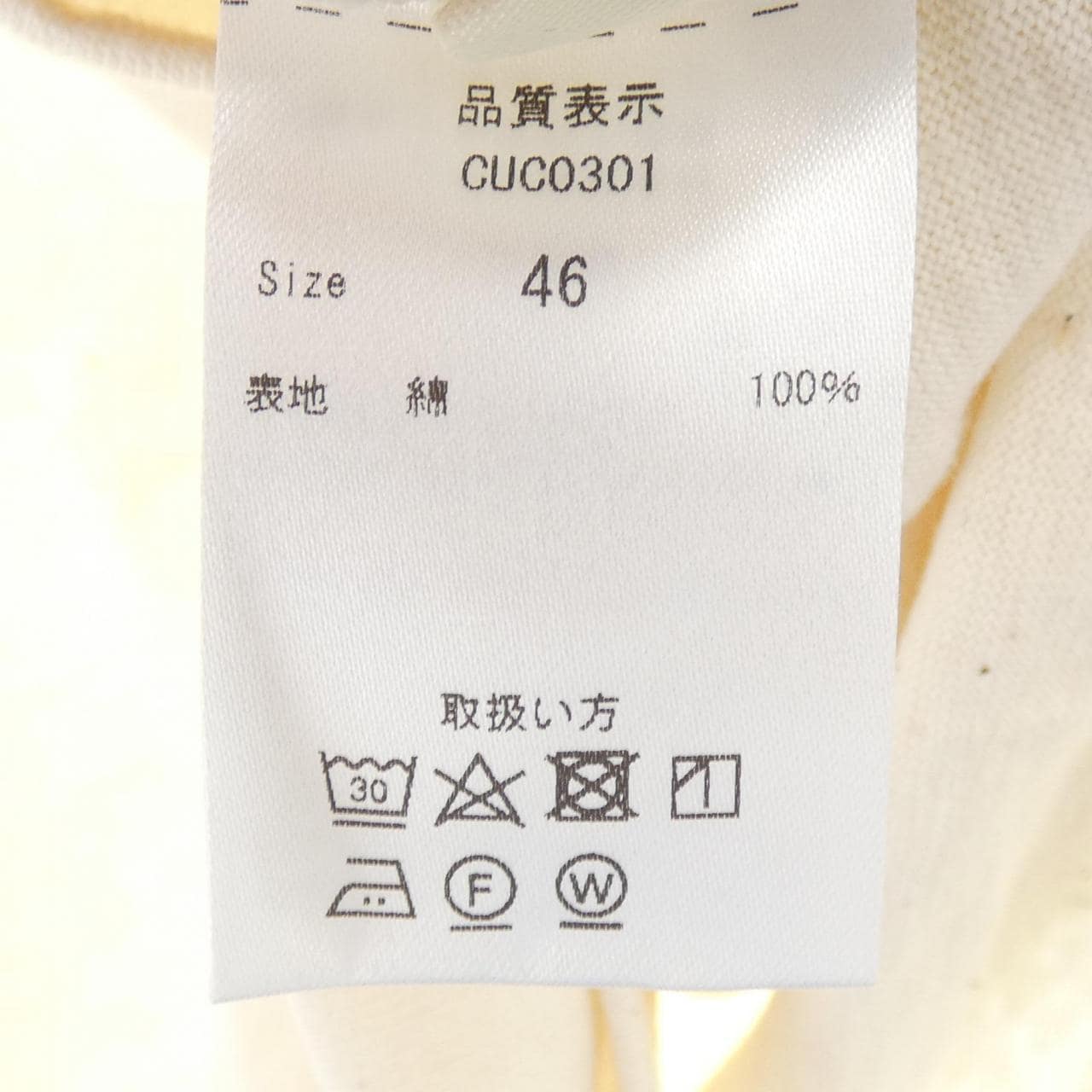 クルチアーニ Cruciani Tシャツ