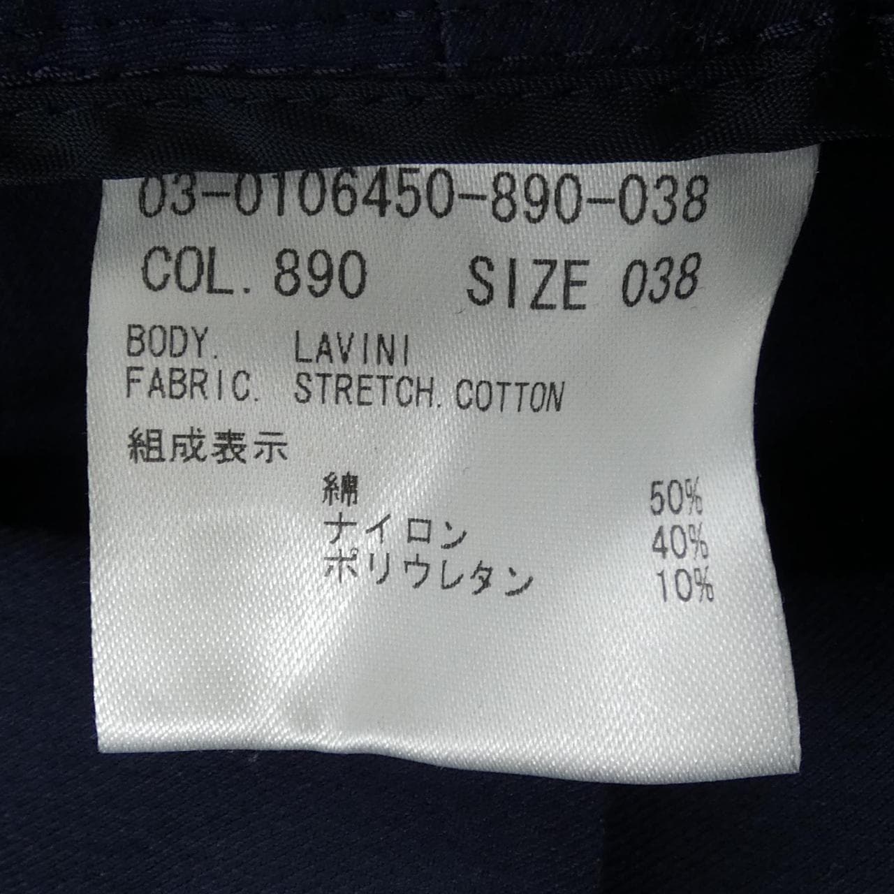 セオリーリュクス Theory luxe 03-0106450 パンツ