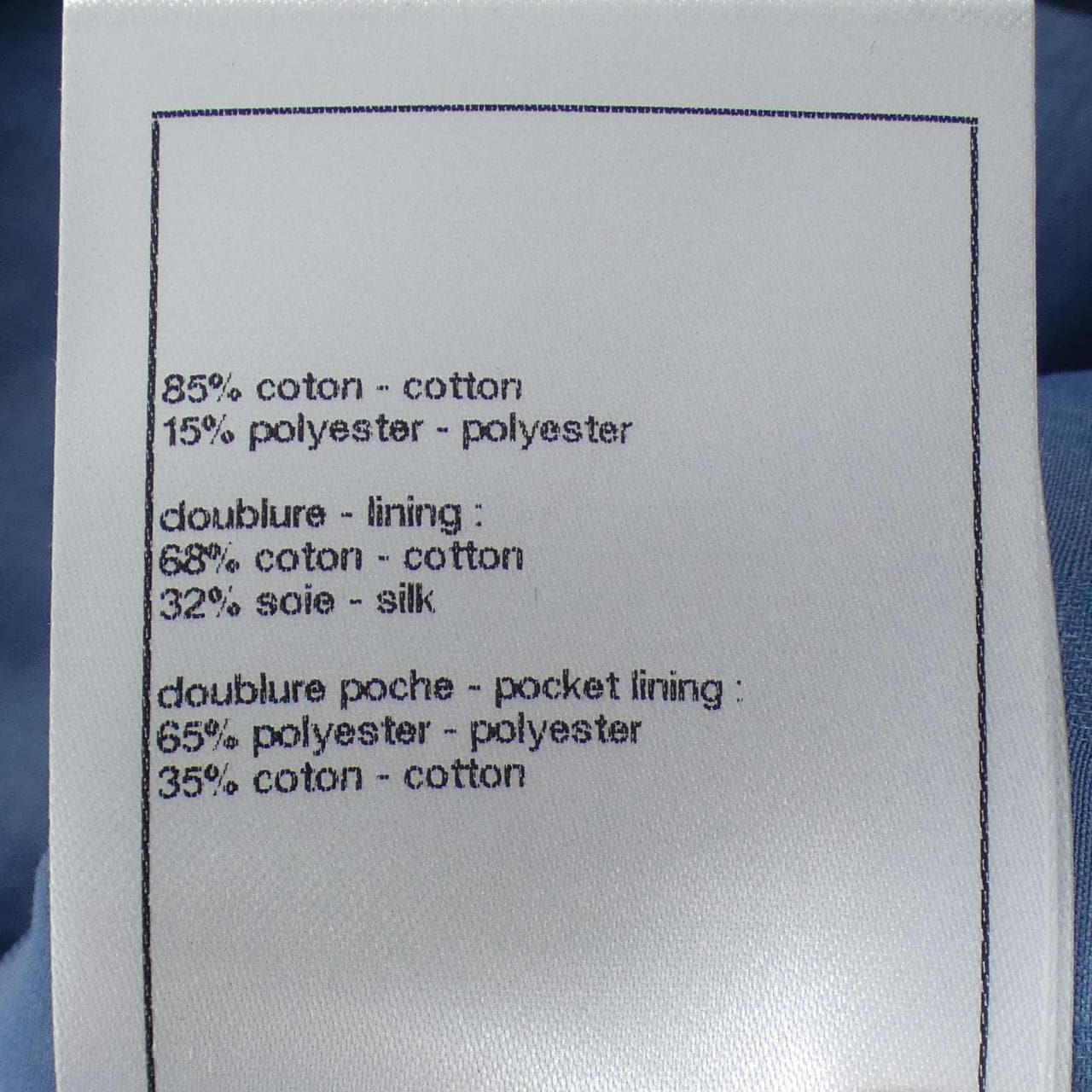 シャネル CHANEL LOOK20 P80573V73164 25K ブルゾン