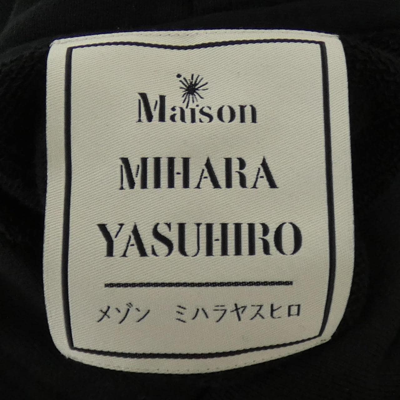メゾンミハラヤスヒロ MAISON MIHARA YASUHI パーカー