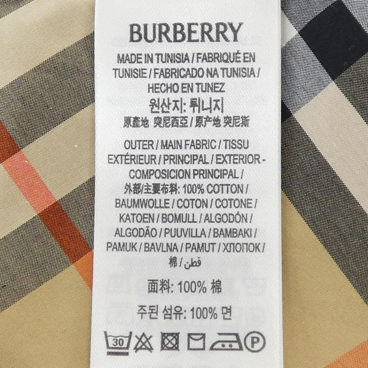 バーバリー BURBERRY 8087629 シャツ