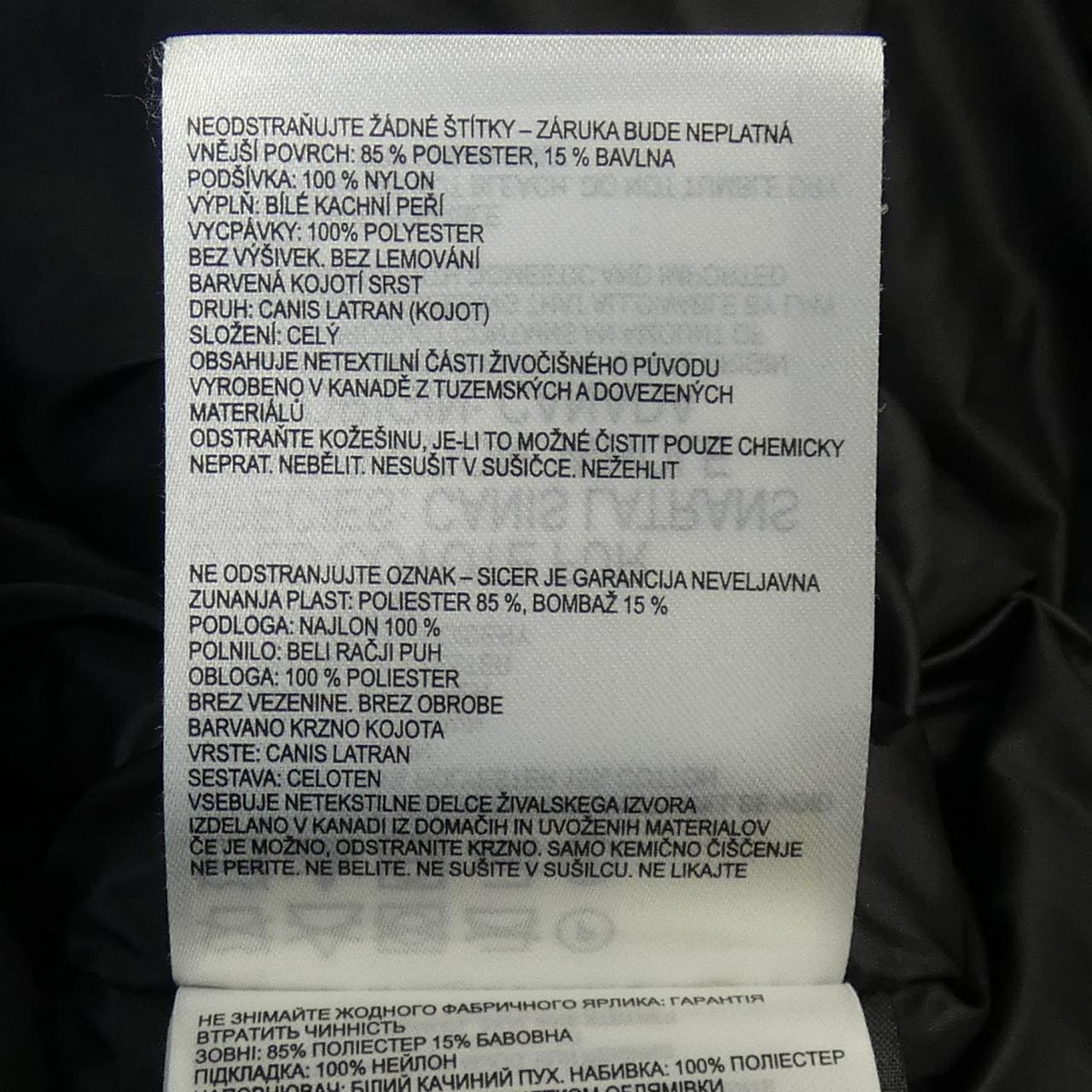 カナダグース CANADA GOOSE IENA別注 BLACK LABEL 2580LB ROSSCLAIR ロスクレア ダウンコート