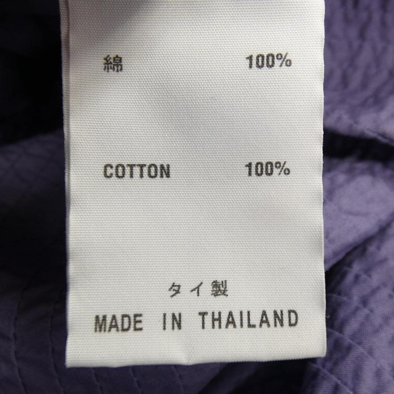 YACCOMARICARD コート