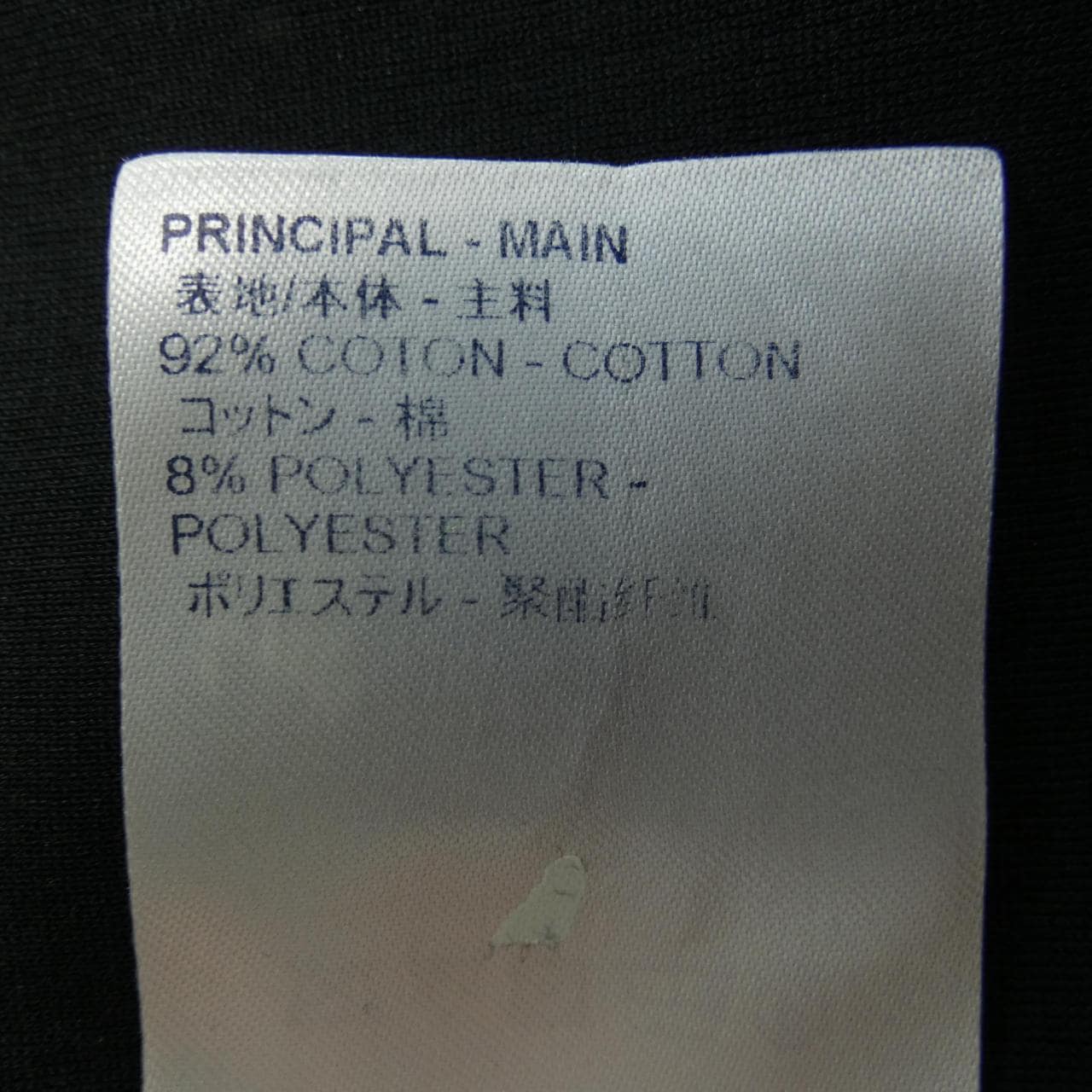 ルイヴィトン LOUIS VUITTON モノグラムフラワージップスルー HKY88WZRY パーカー