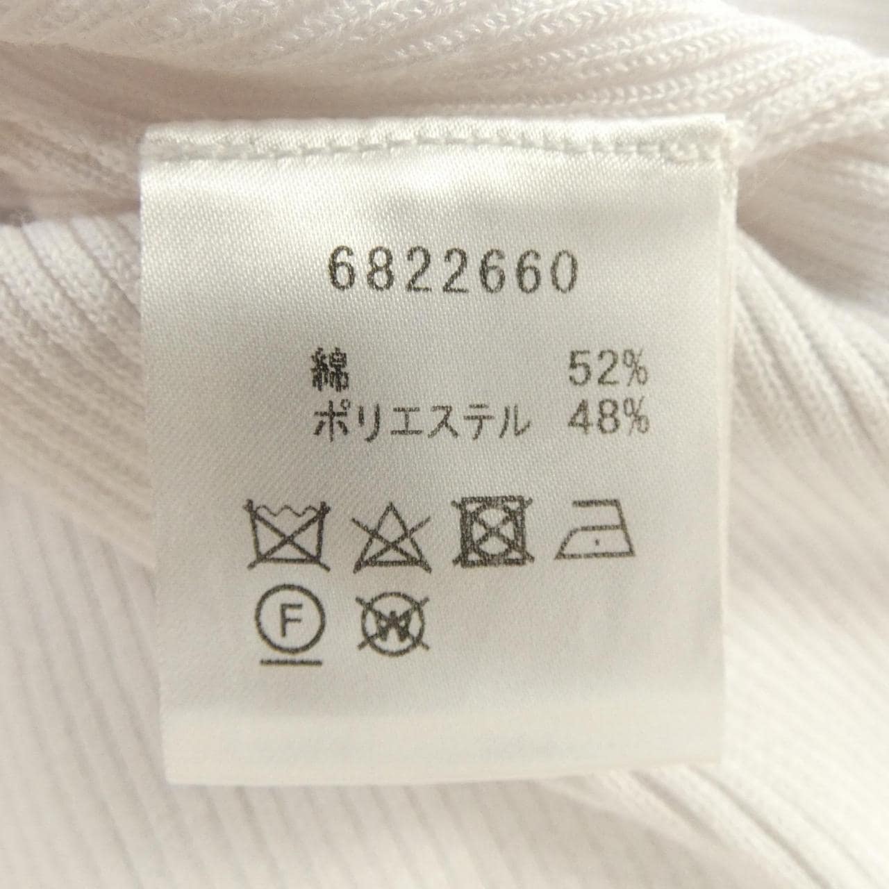 ルネ RENE 6822660 カーディガン