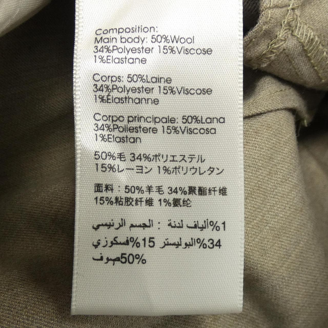 スリーワンフィリップリム 3.1 Phillip Lim P191-3912WFB スカート