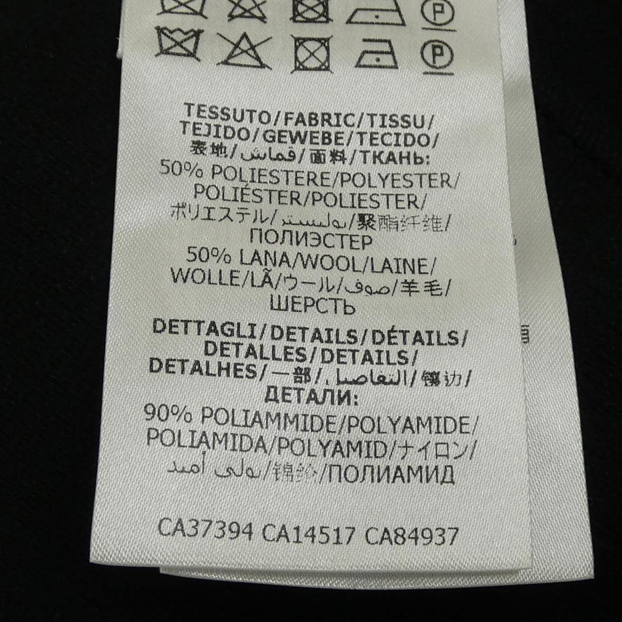 グッチ GUCCI 609797 ZADOQ スカート