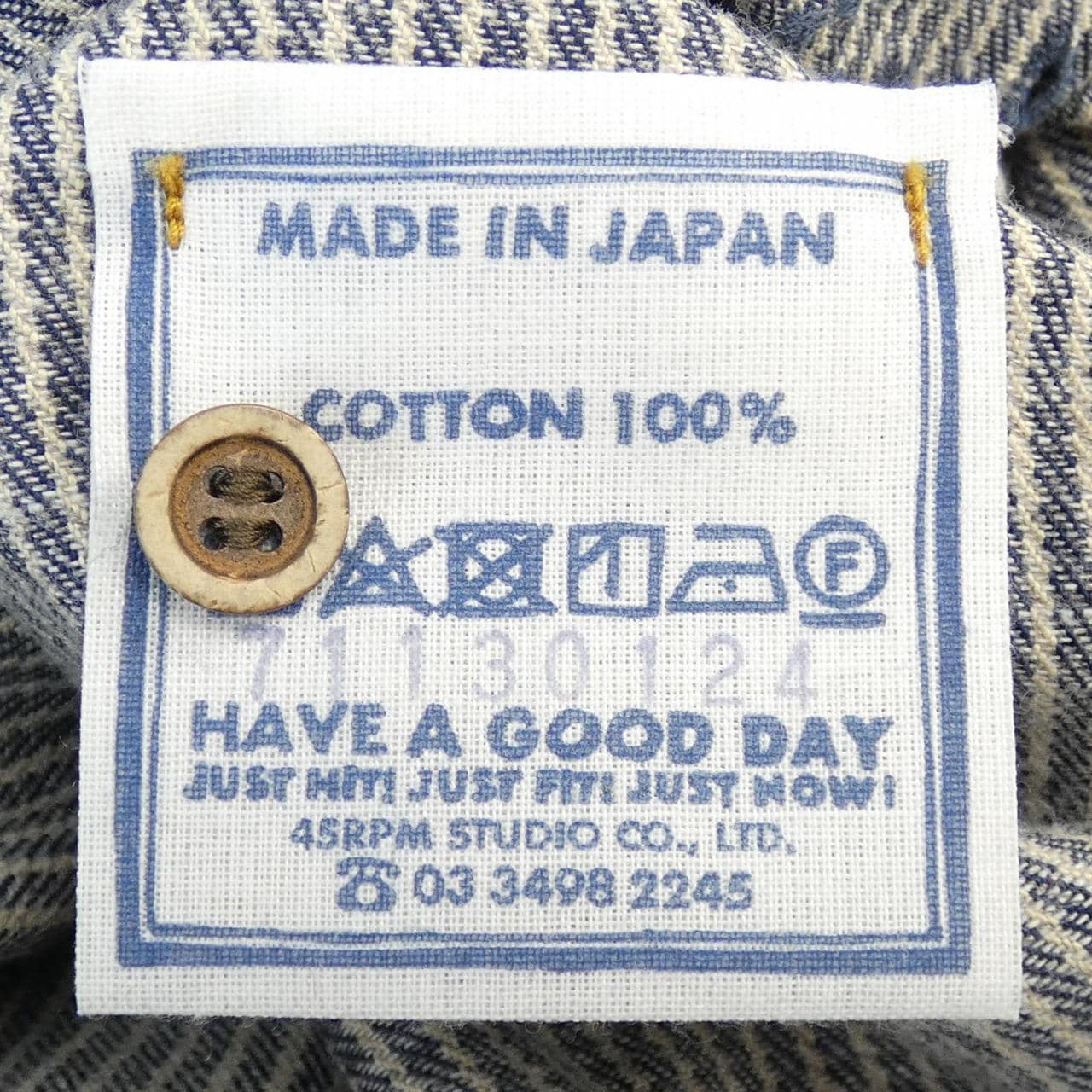 フォーティーファイブアールピーエム 45 RPM 71130124 トップス