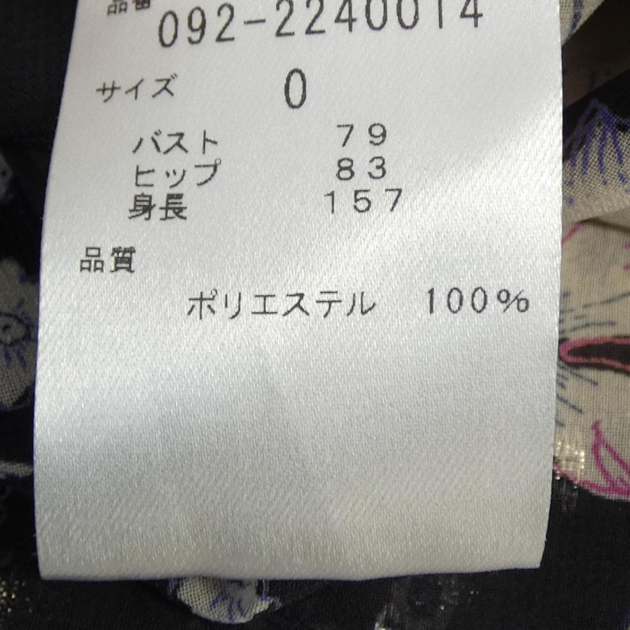 ジルスチュアート JILL STUART ワンピース