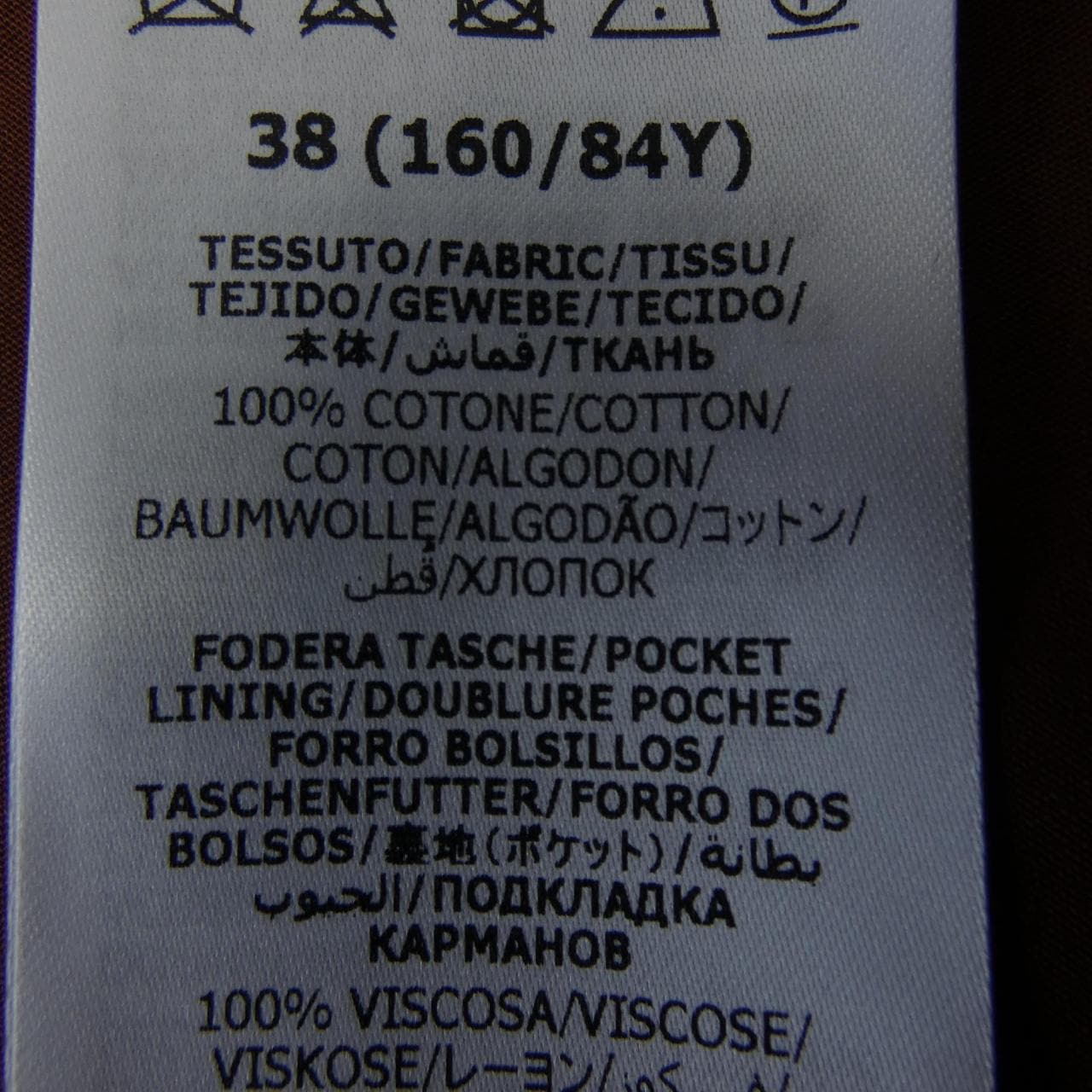 グッチ GUCCI 744672 ZAIF0 ケープ