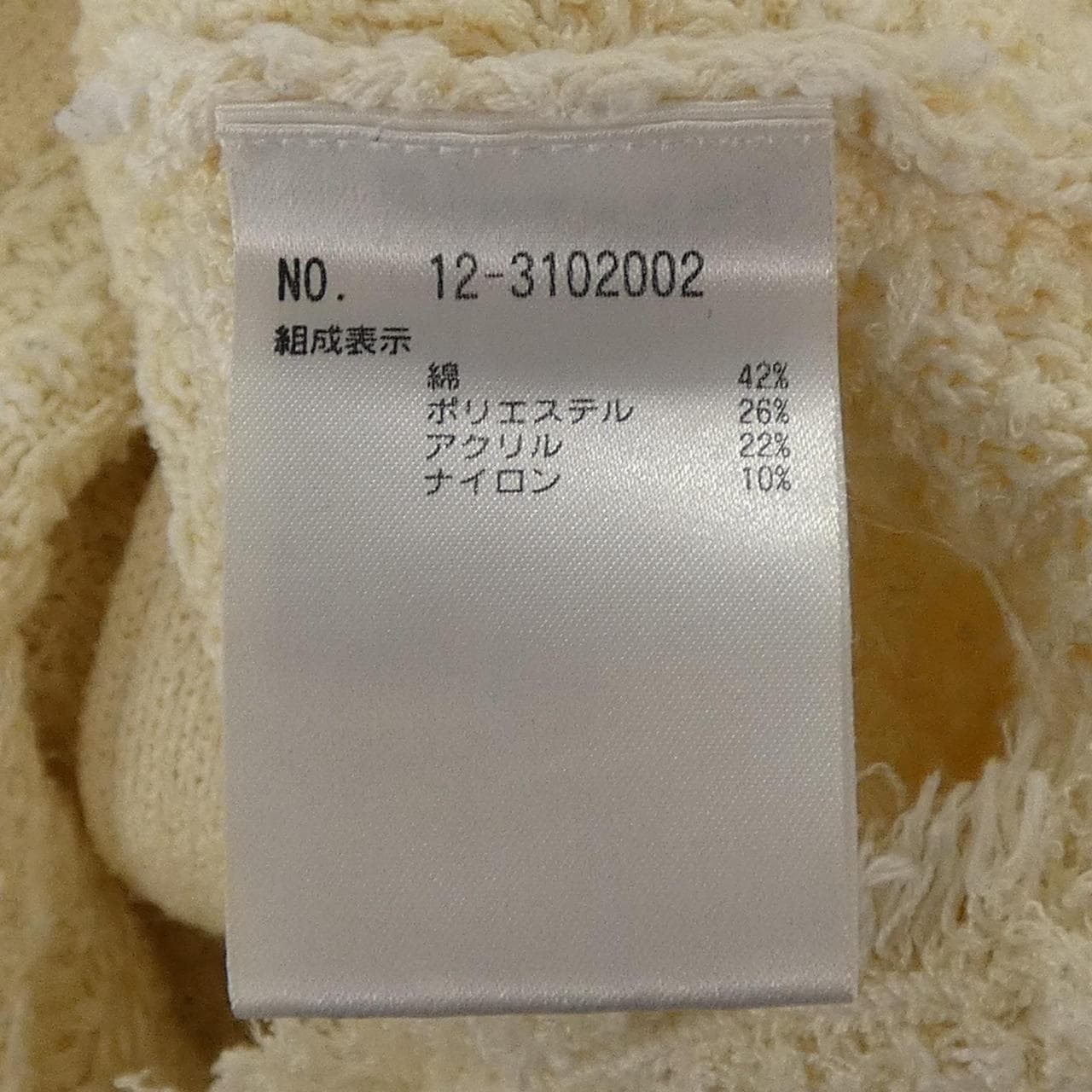 プラステ PLST ベスト