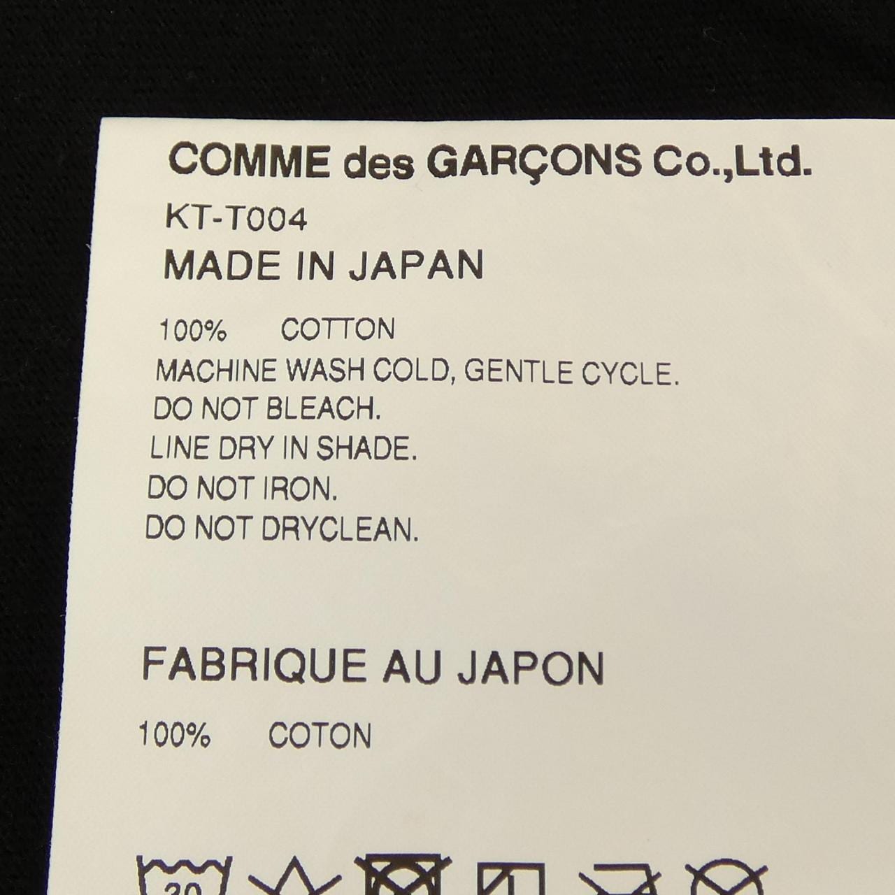 コムデギャルソン COMME des GARCONS KT-T004 Tシャツ