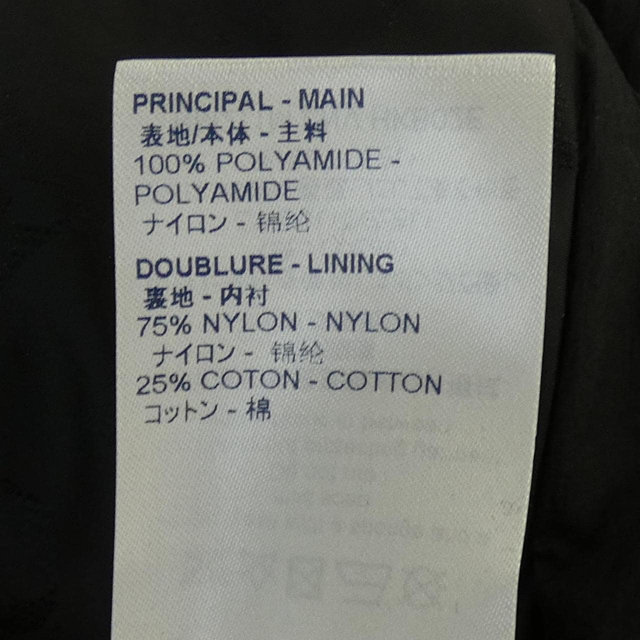 ルイヴィトン LOUIS VUITTON NBA オールオーバーロゴパーカー HKB02EZNV ジャケット