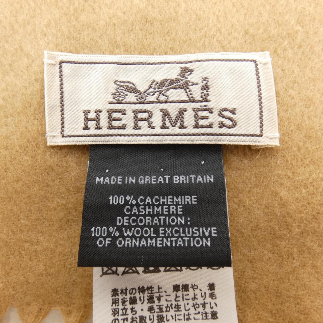 エルメス HERMES MUFFLER