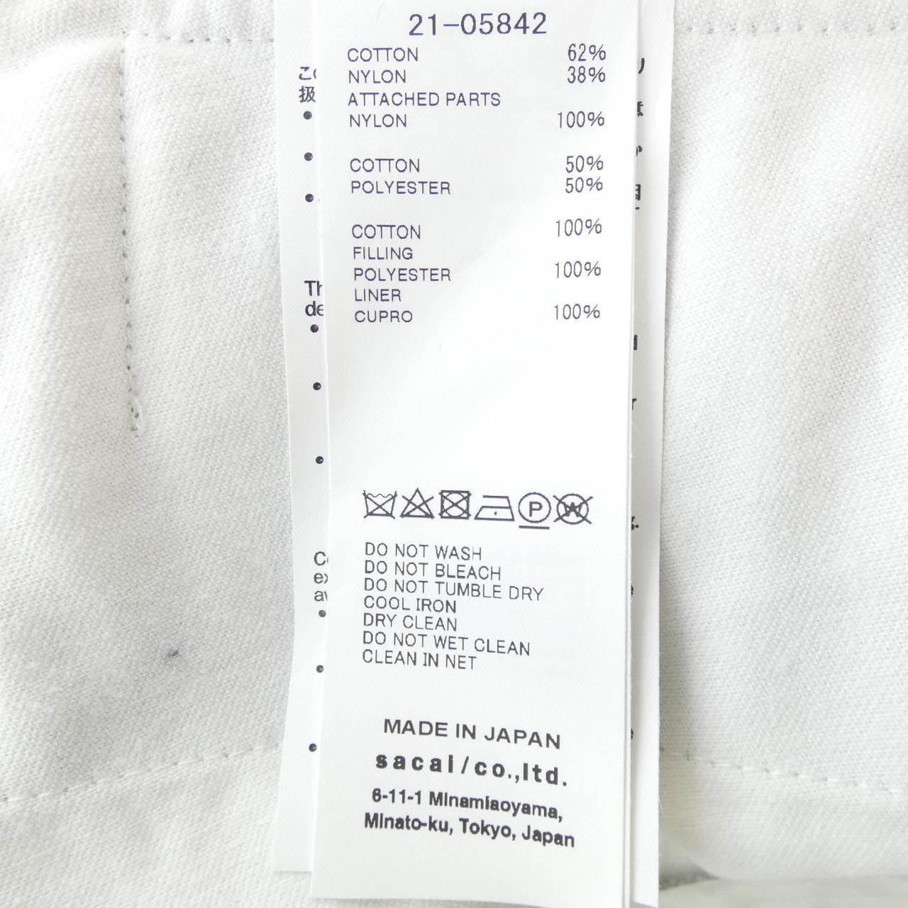 Sakai SACAI blouson