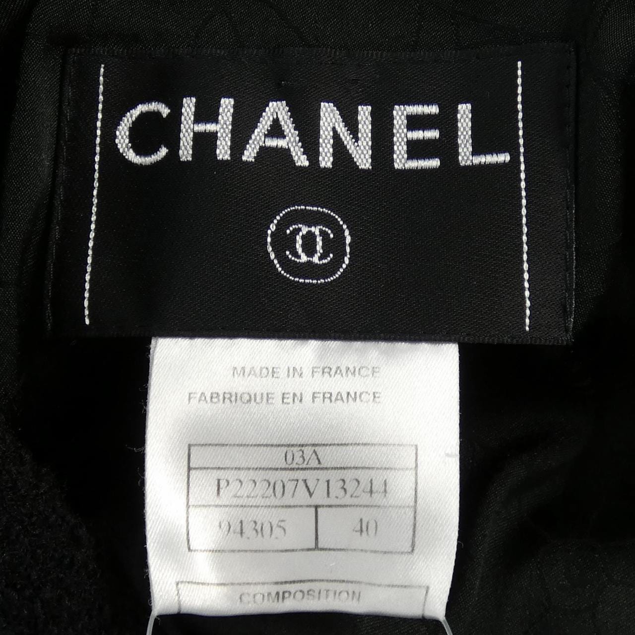 【ヴィンテージ】シャネル CHANEL ジャケット