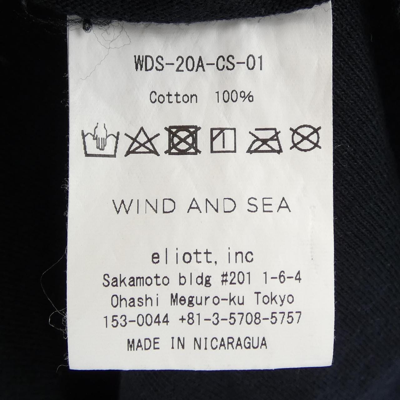 ウィンダンシー WINDANDSEA Tシャツ