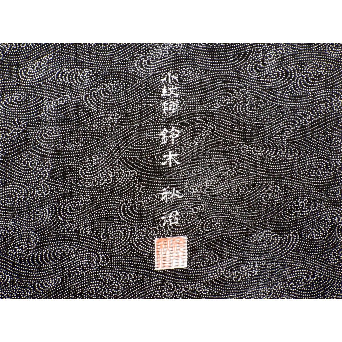 単衣　駒絽江戸小紋　鈴木秋治　身幅Ｌ寸