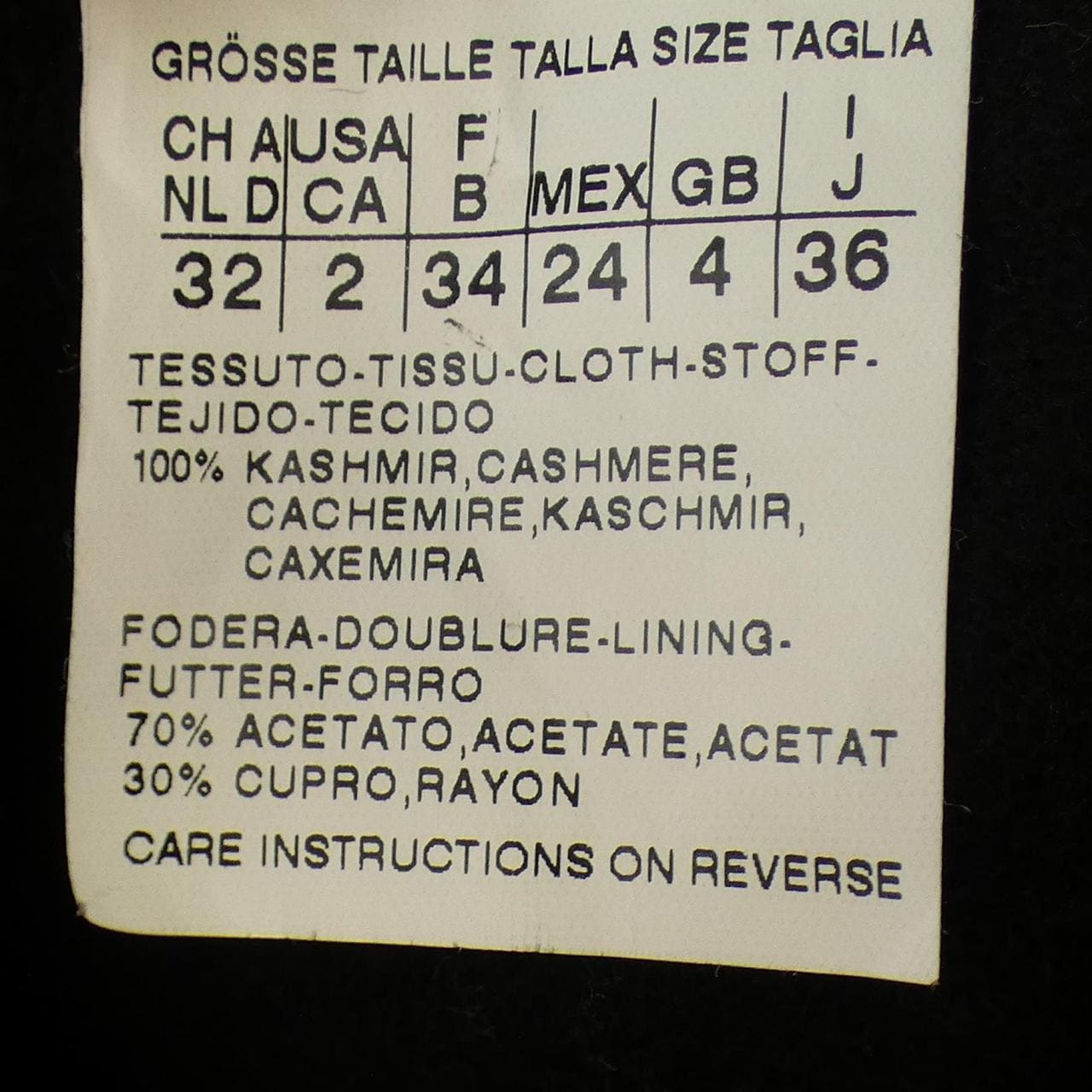 マックスマーラ Max Mara コート