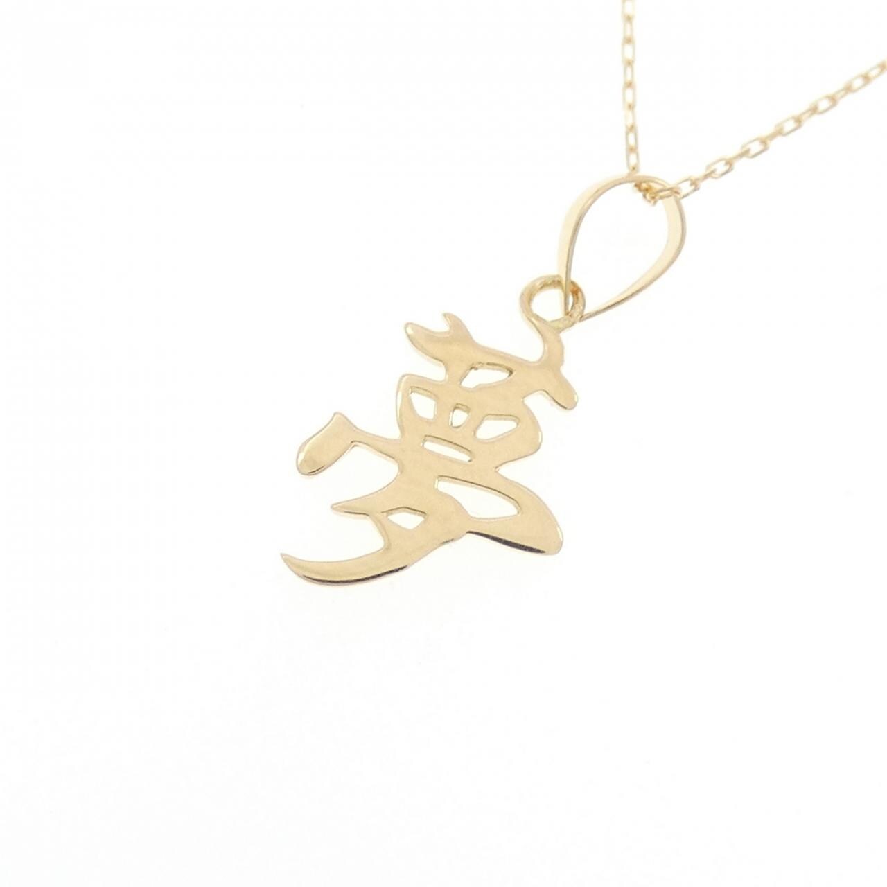【新品】K18YG ネックレス