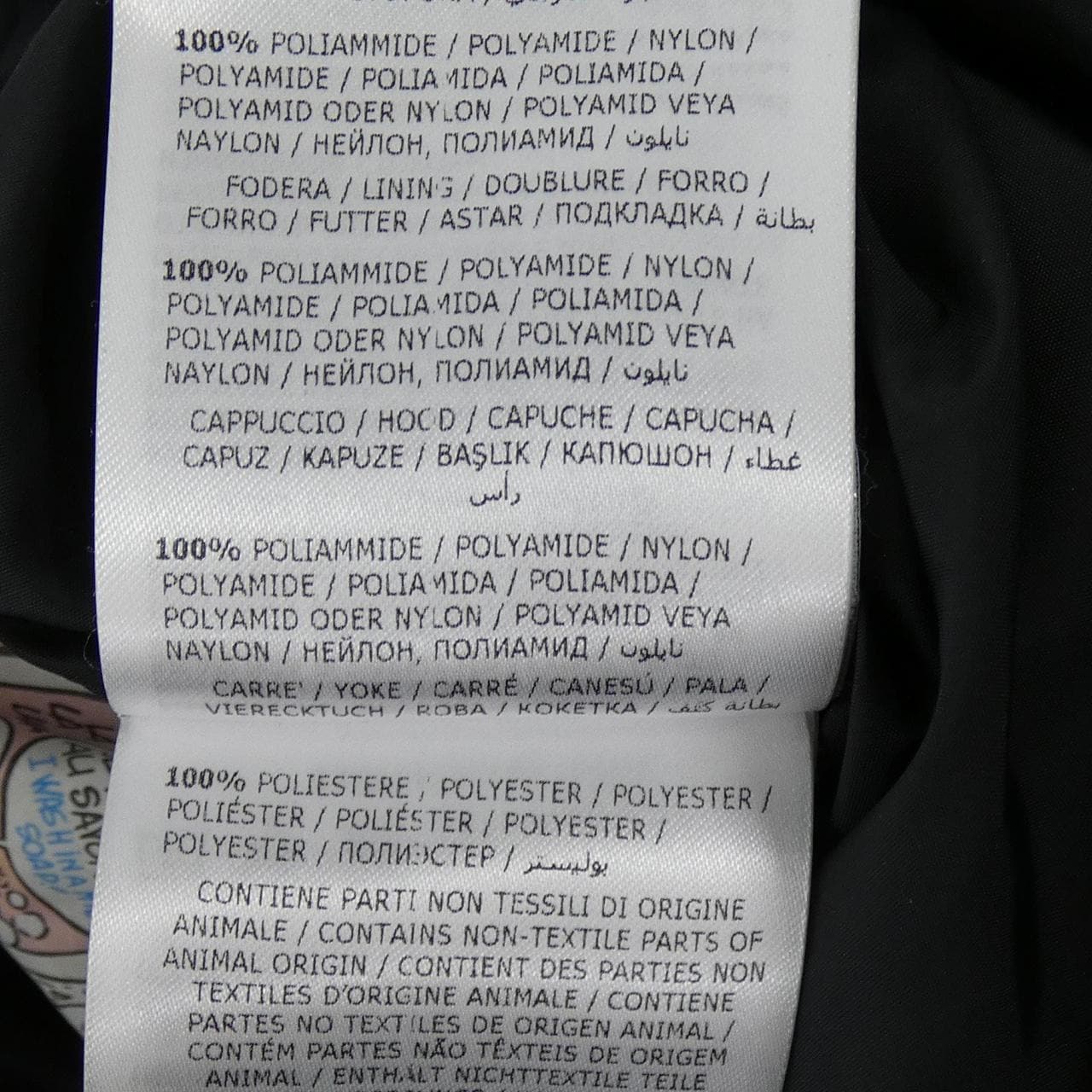 モンクレール MONCLER FAIVELEY ダウンジャケット