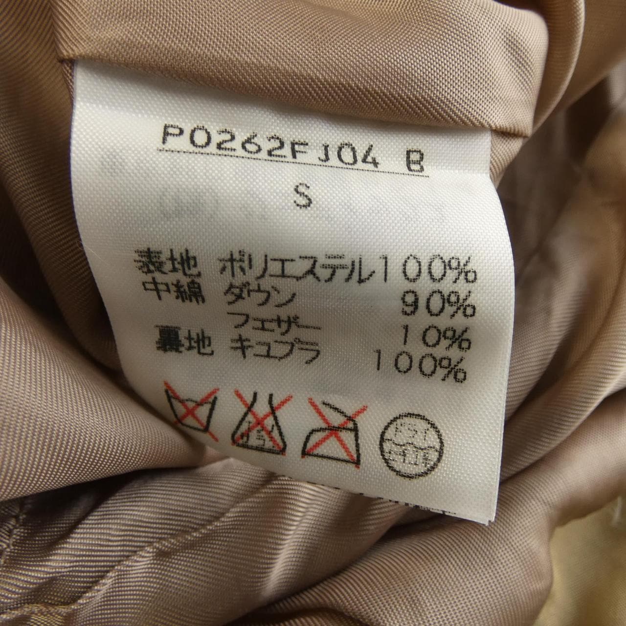 インゲボルグ INGEBORG ダウンジャケット