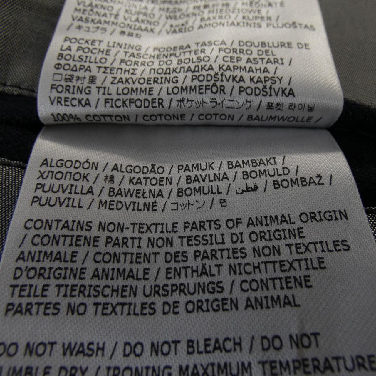 メゾンマルジェラ Maison Margiela SI1BN0008 S60307 ジャケット