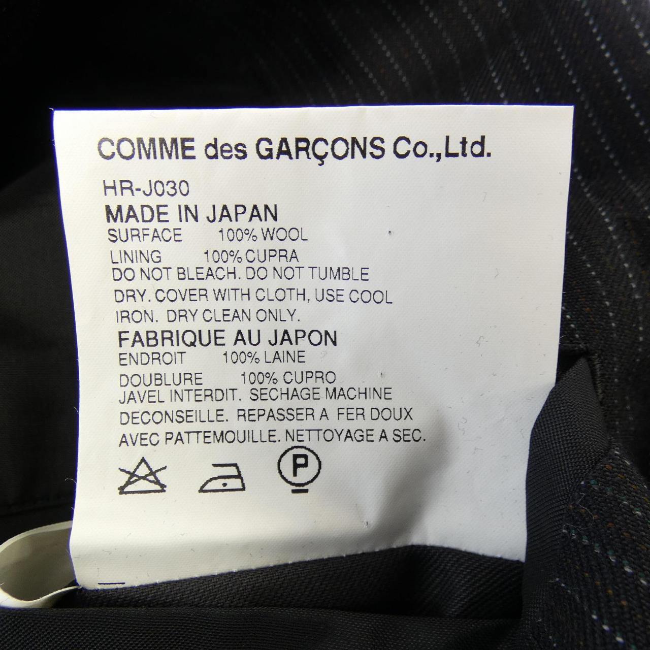 コムデギャルソンオム COMME des GARCONS HOMME HR-J030 ジャケット