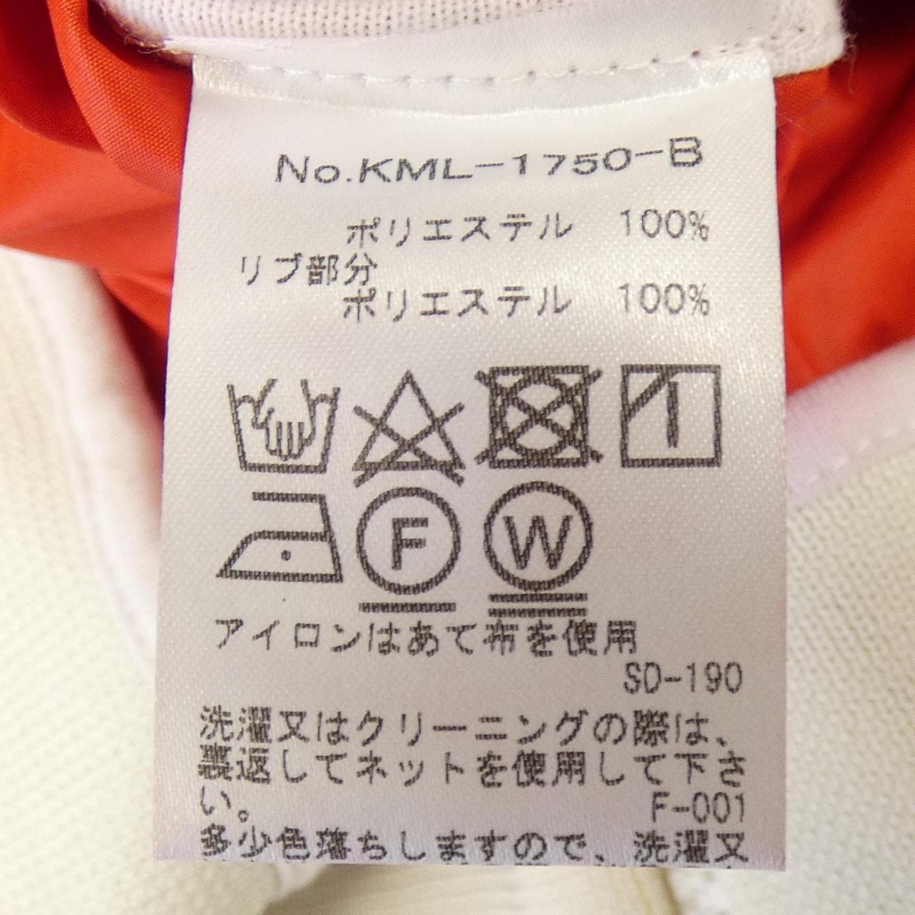 MAISON KITSUNE Kitsune blouson