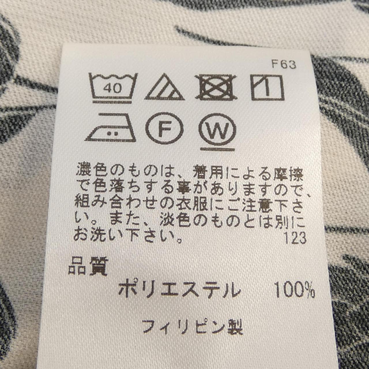 トッカ TOCCA ワンピース