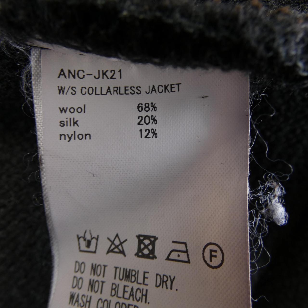 ANCELLM ANC-JK21 ジャケット