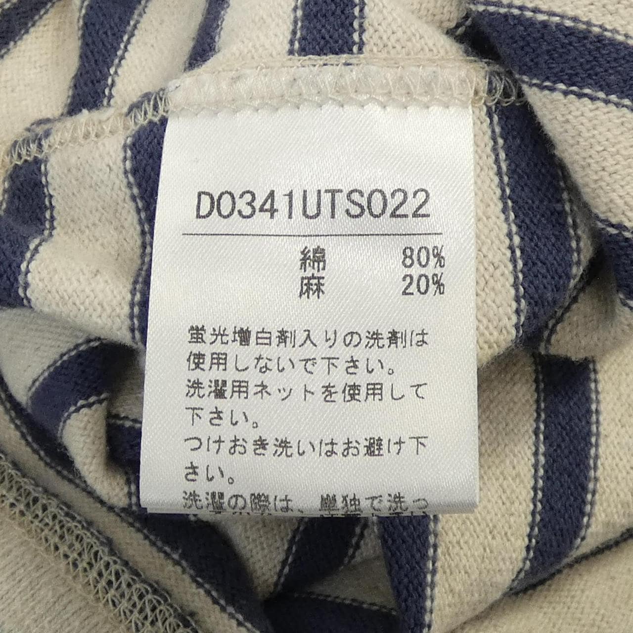 マドモアゼルノンノン MADEMOISELLE NONNON トップス
