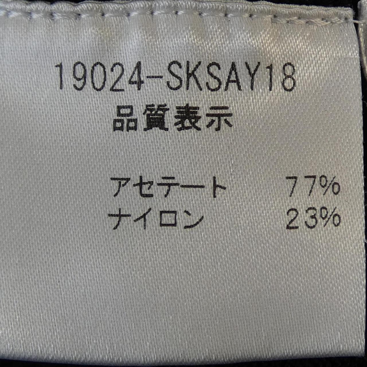 フォクシーブティック FOXEY BOUTIQUE 19024 トップス