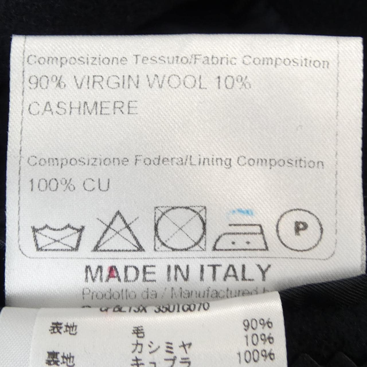 タリアトーレ TAGLIATORE CFBL13X コート