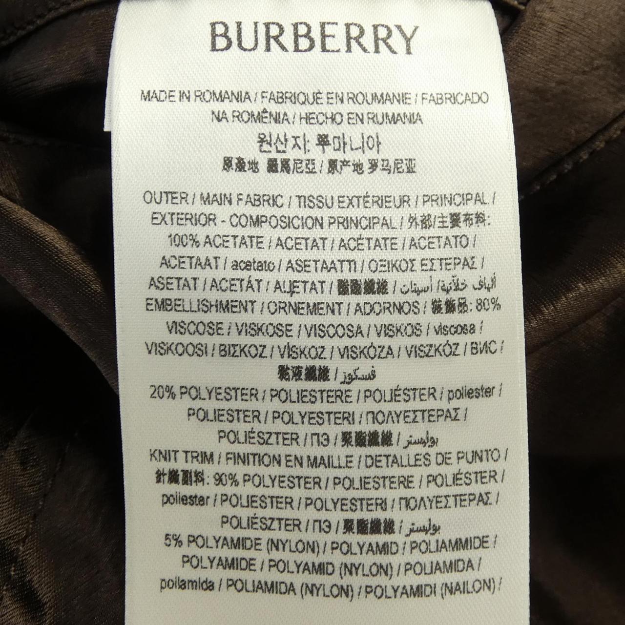 バーバリー BURBERRY 8101544 ブルゾン