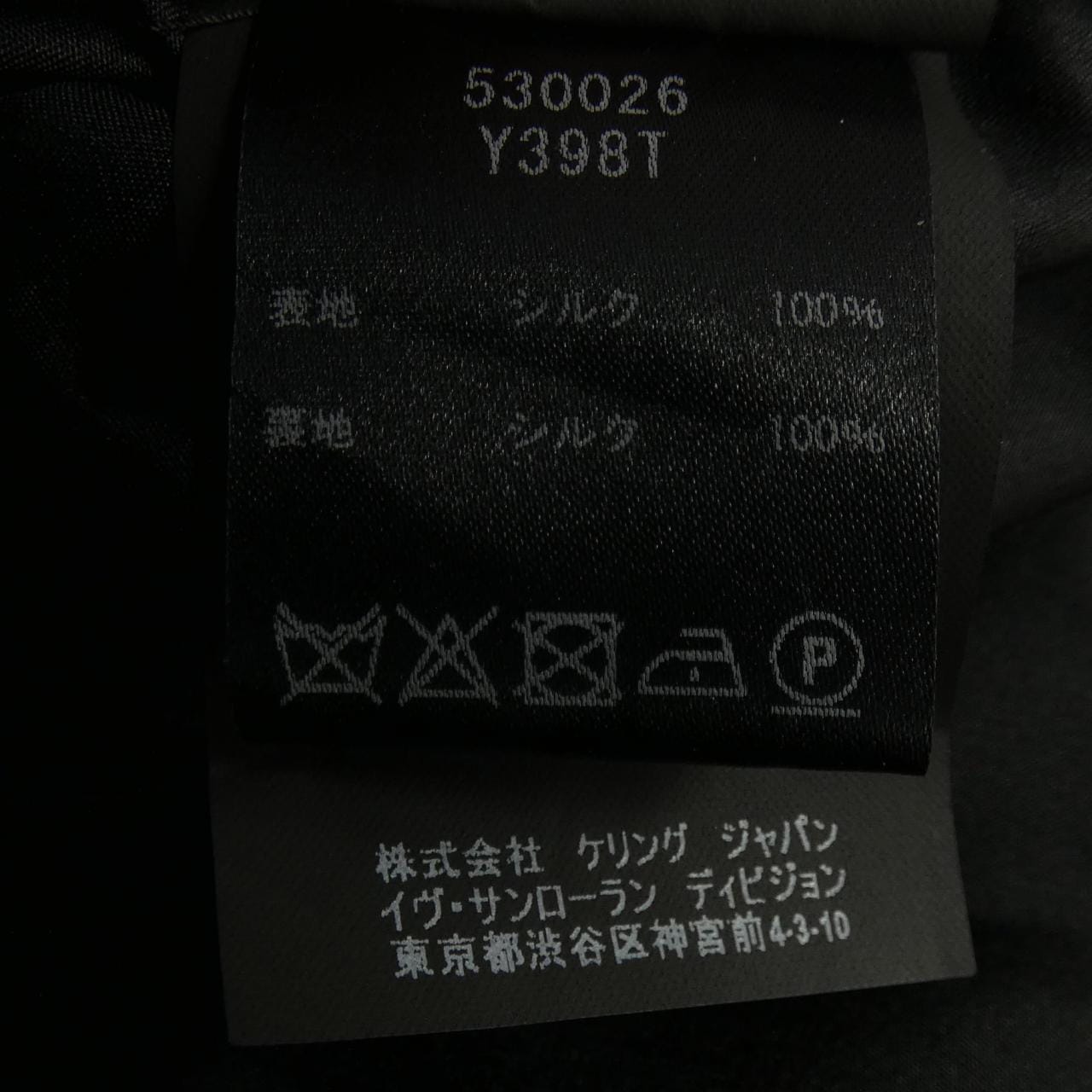 サンローラン SAINT LAURENT 530026 Y398T ワンピース