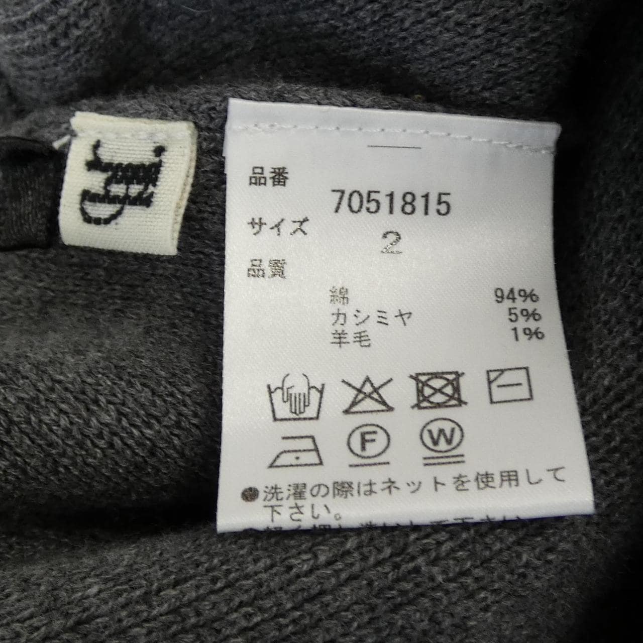 HER パンツ