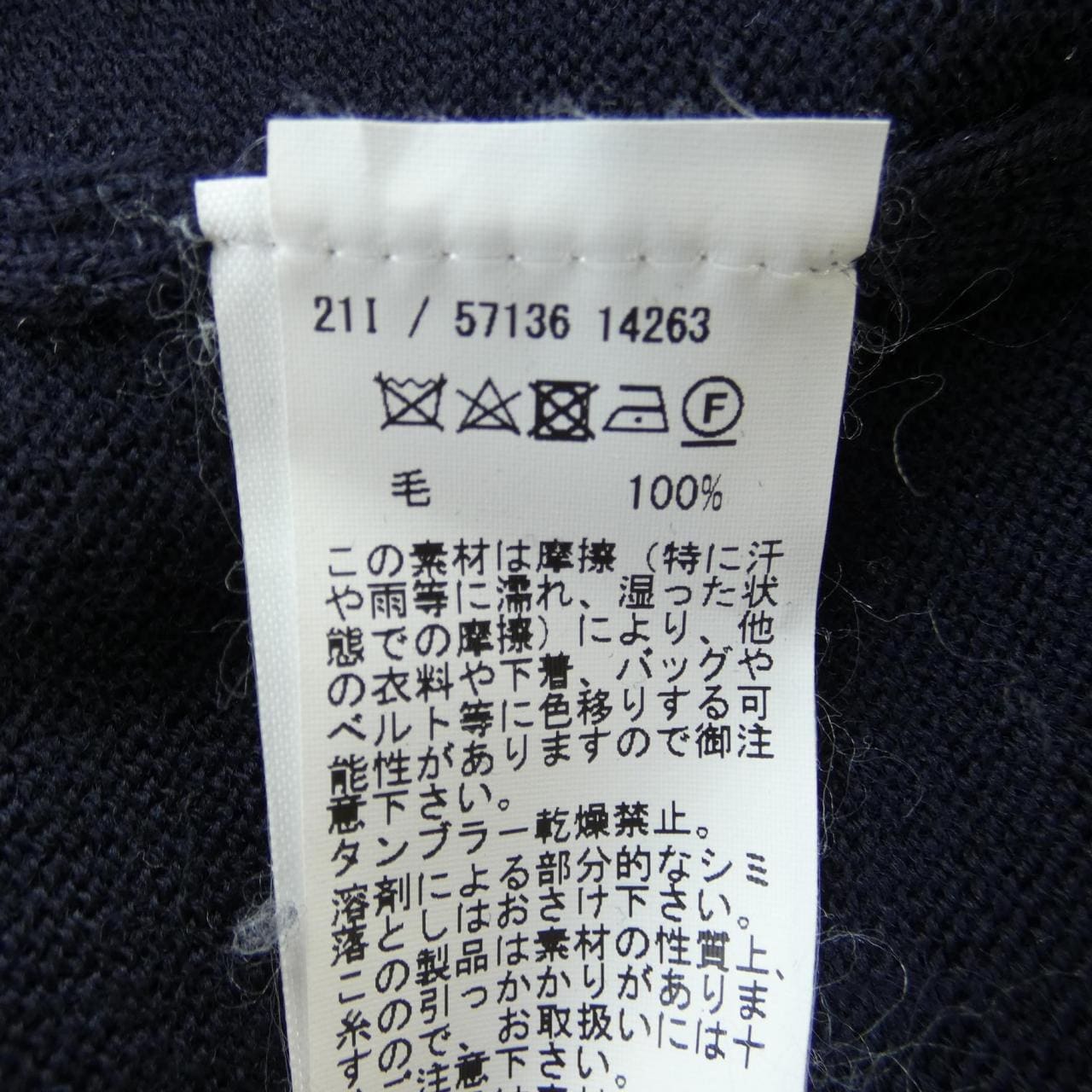 グランサッソ Gran Sasso ニット