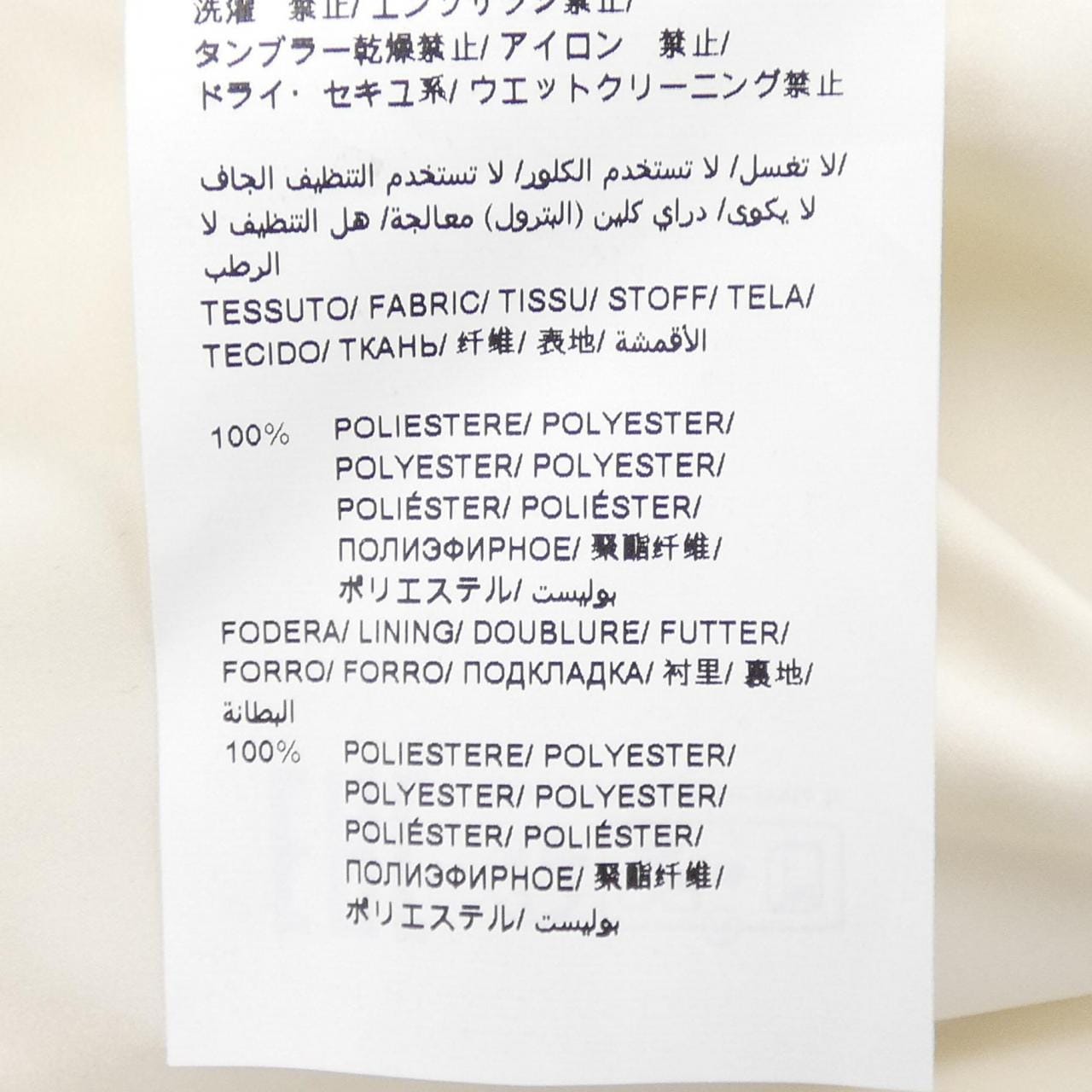 タトラス TATRAS BOMOS ブルゾン