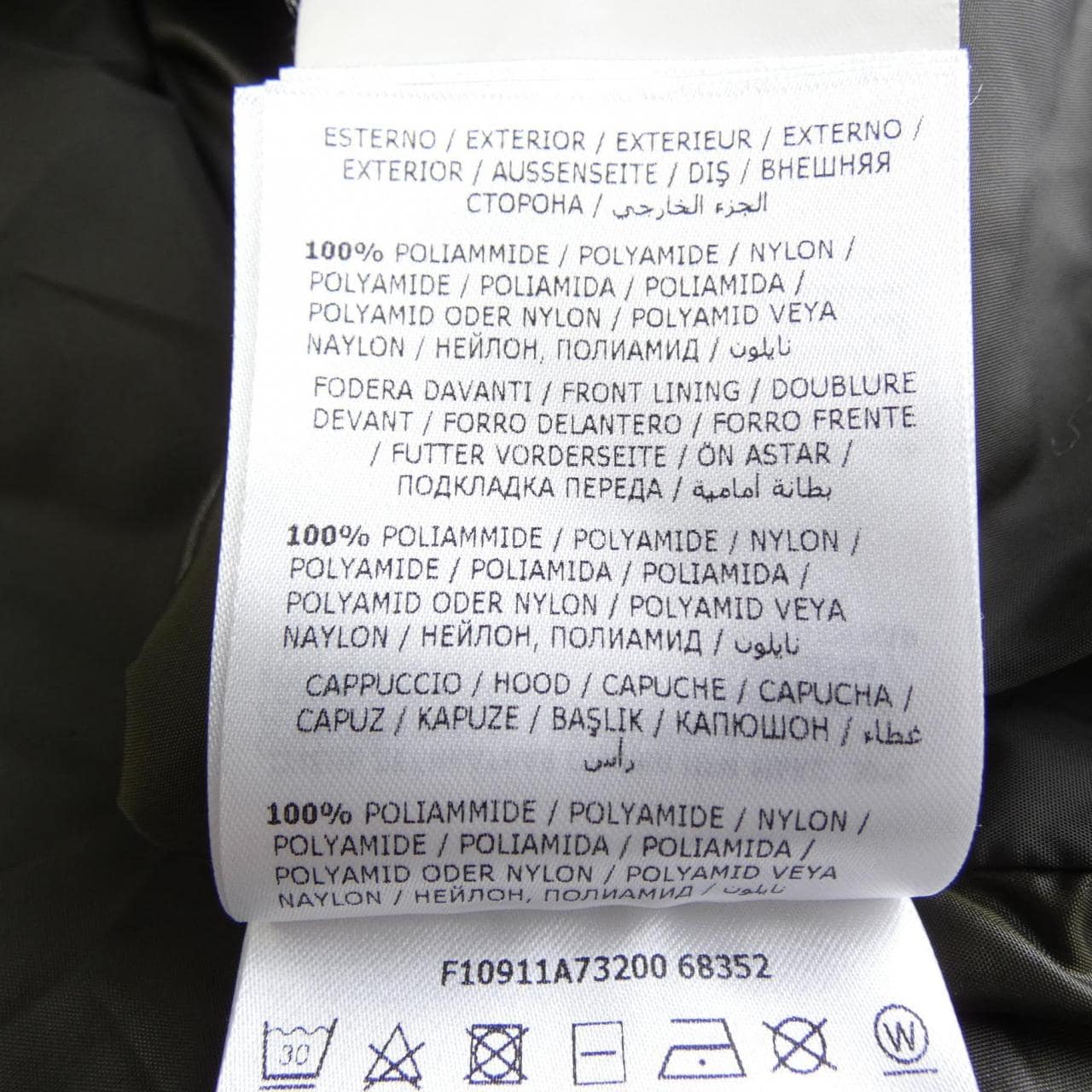 モンクレール MONCLER KERALLE ジャケット