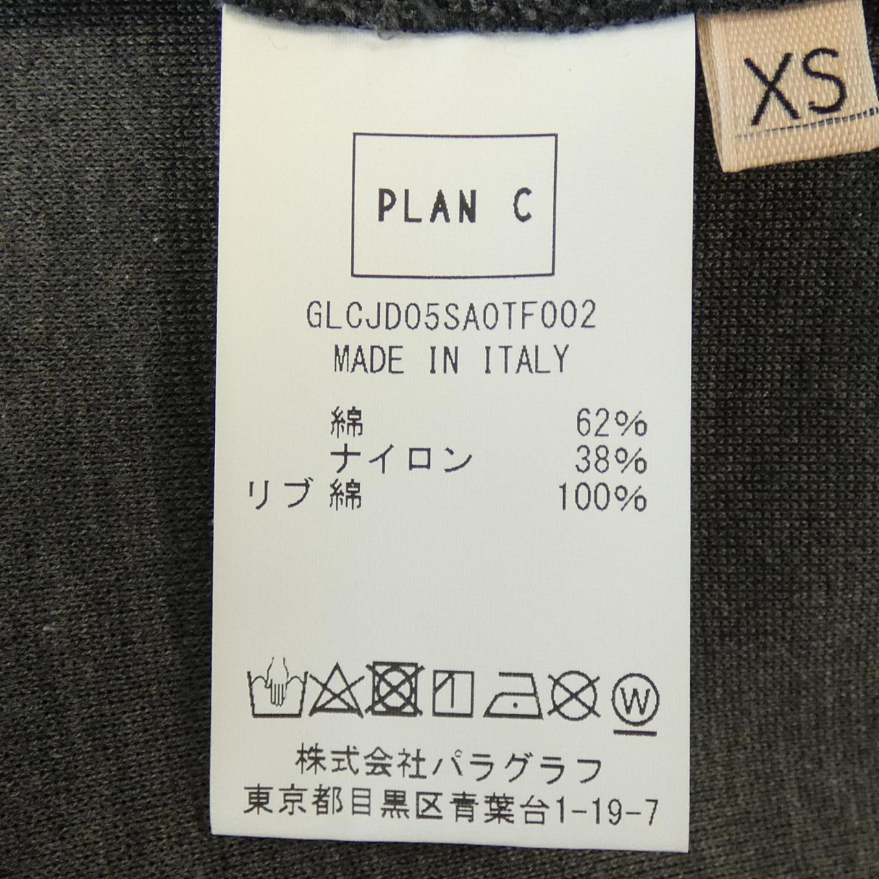 プランシー PLAN C パーカー