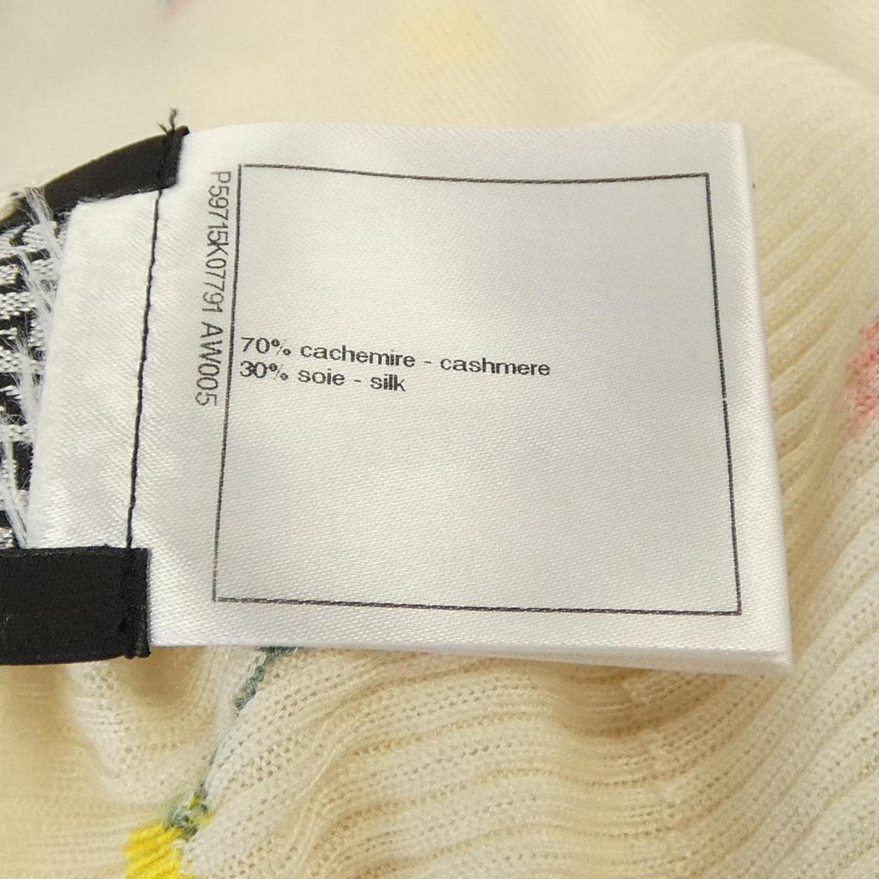 シャネル CHANEL P59715K07791 ニット